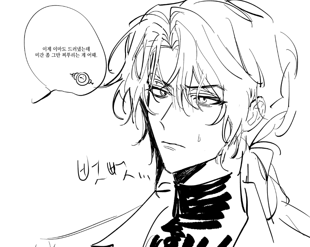 트이아 tweet media