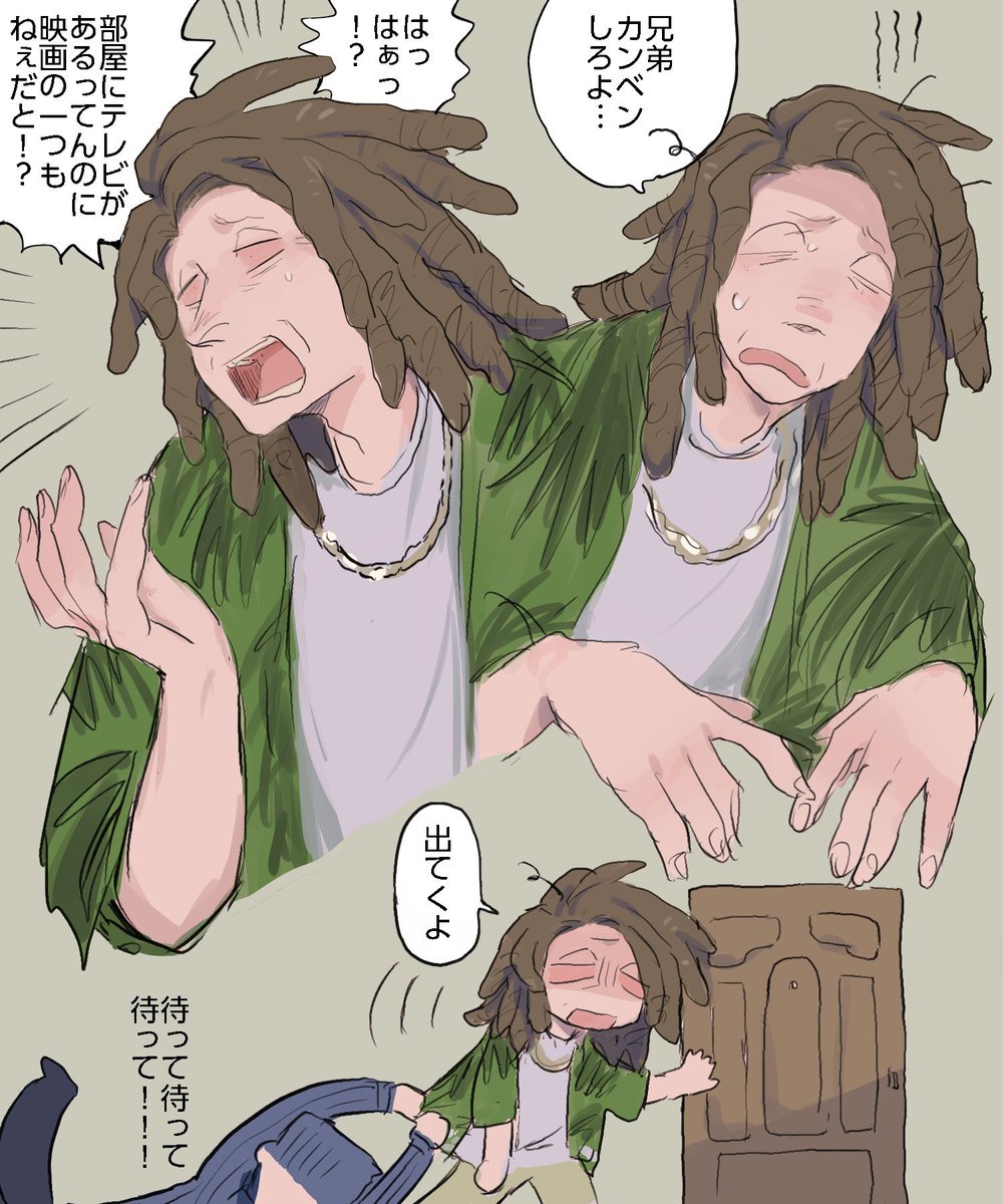 うぃーど tweet media