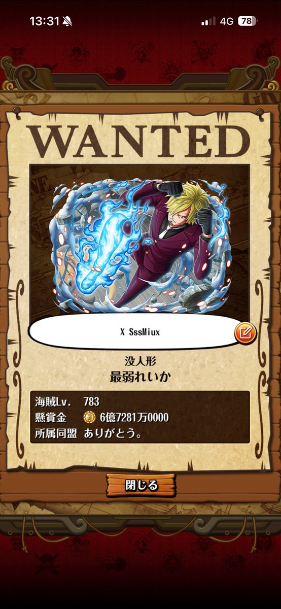 最弱れいか tweet media