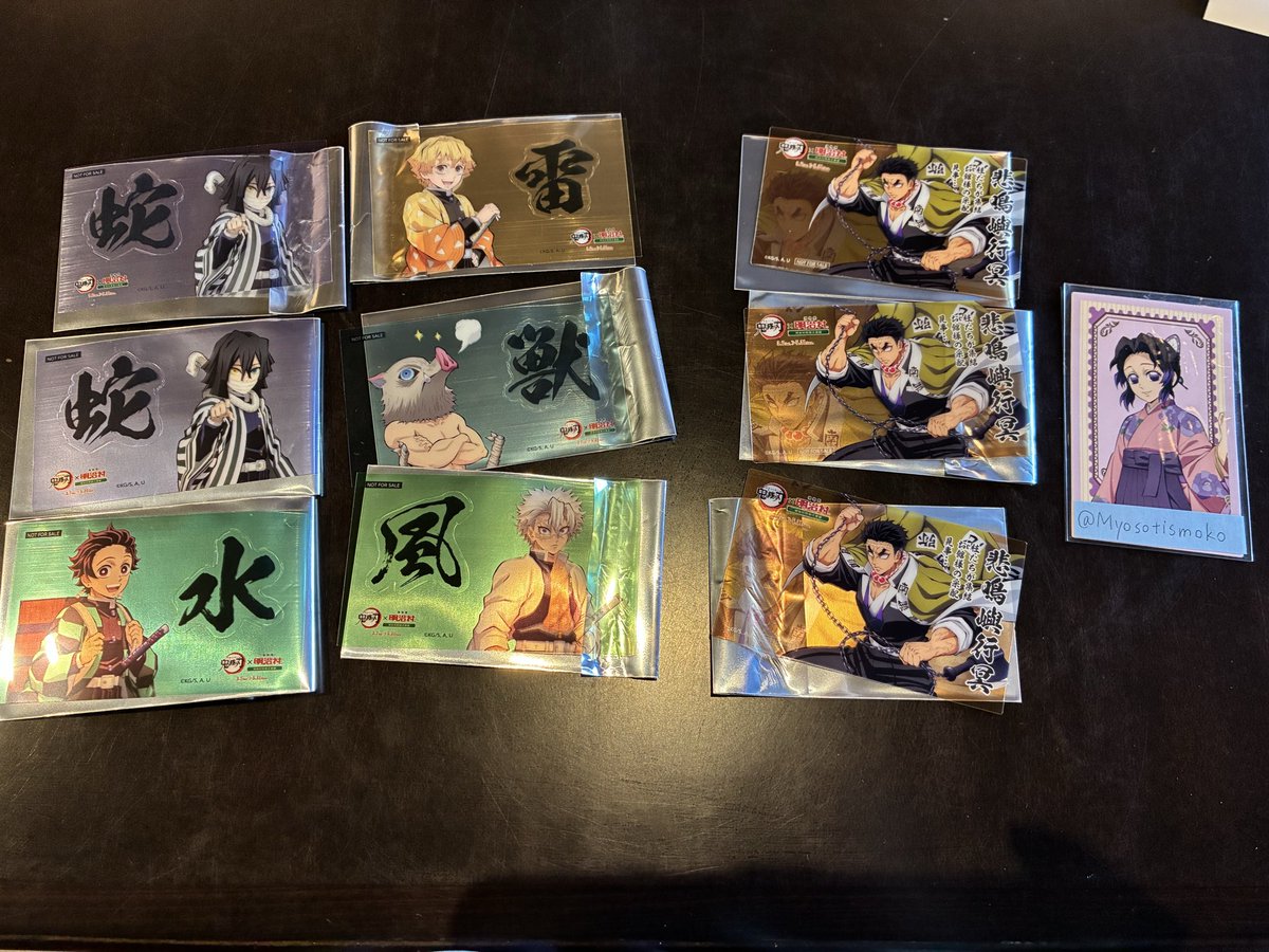 ミオゾティス tweet media