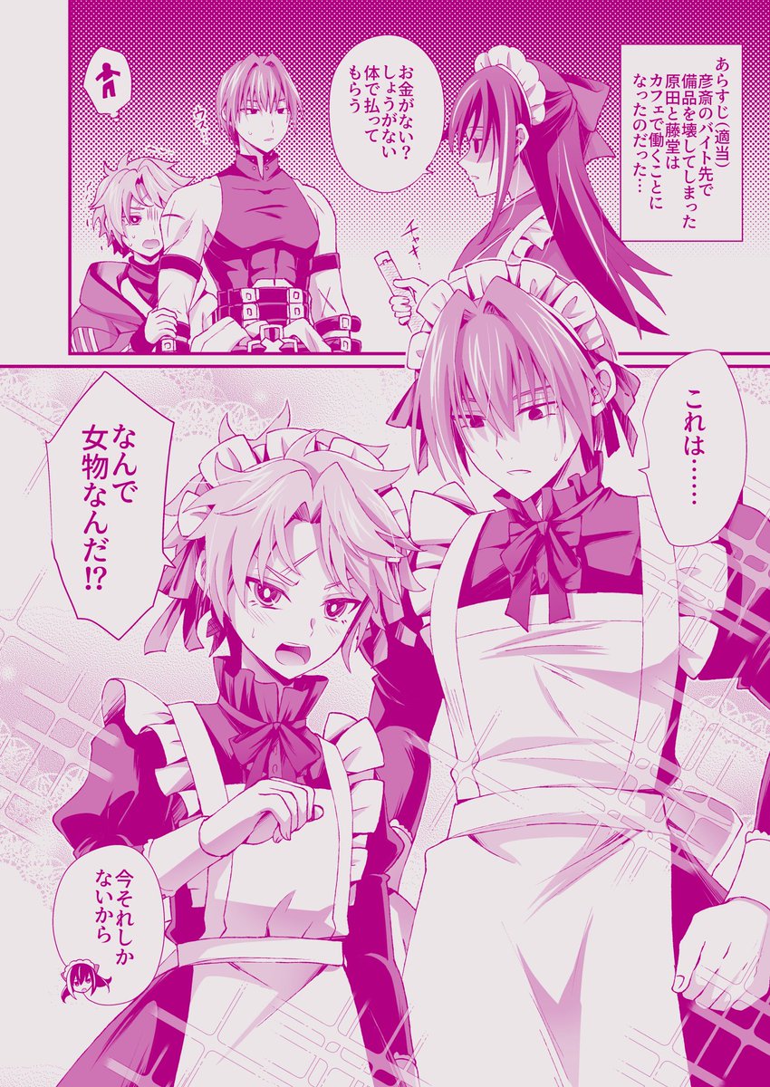 ゆーひ tweet media