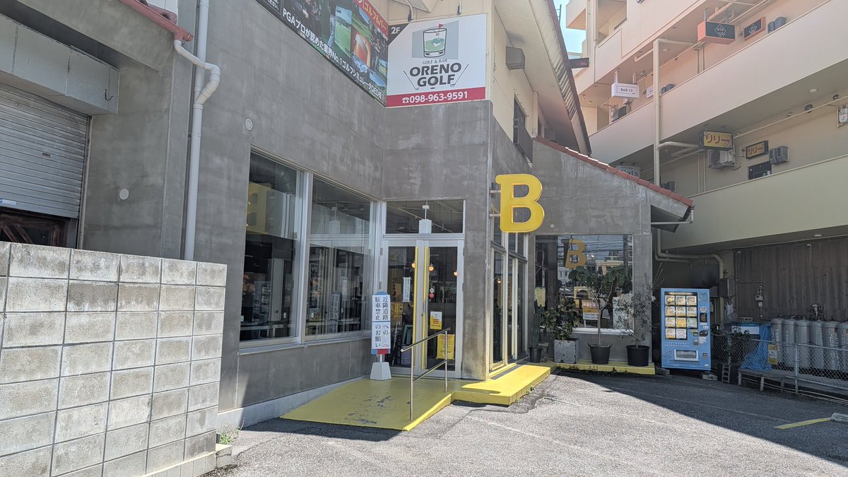 水没@バイクで日本２周目 完 tweet media