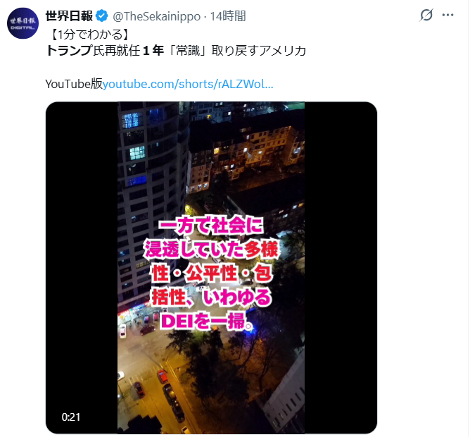 ニヤリ本舗 tweet media