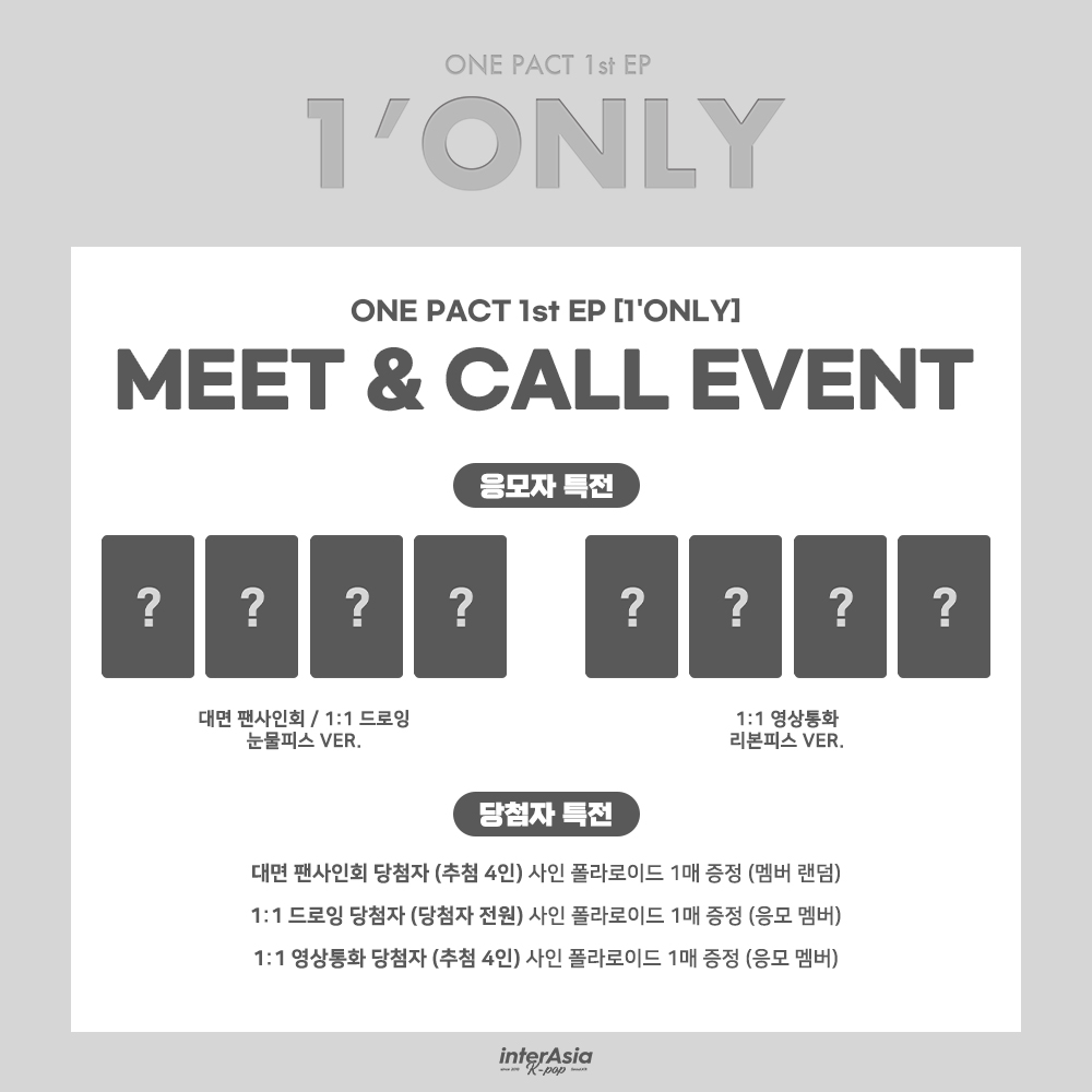 [🔔] MEET &amp; DRAWING &amp; CALL EVENT 
ONE PACT (원팩트) - EP 1집 [1’ONLY] 

🗓 ~ 4/7 (화) 23:59 (KST) 

🎁 대면 / 1:1 드로잉 응모자 포토카드 눈물피스 Ver.
🎁 1:1 영상통화 응모자 포토카드 리본피스 Ver.
🤍 대면 당첨자 사인 폴라로이드 증정 (4명 추첨, 멤버랜덤)
🤍 1:1 드로잉 당첨자 사인
