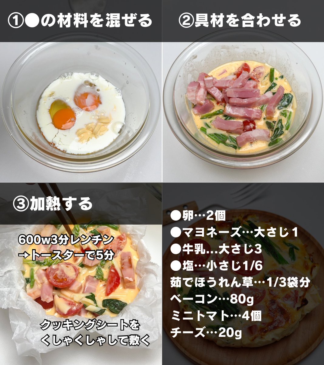 まみ｜ラクうまレシピ tweet media