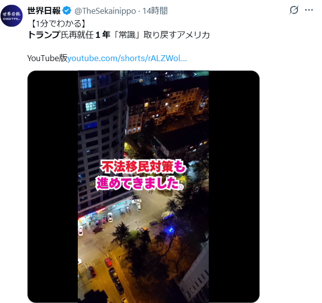 ニヤリ本舗 tweet media