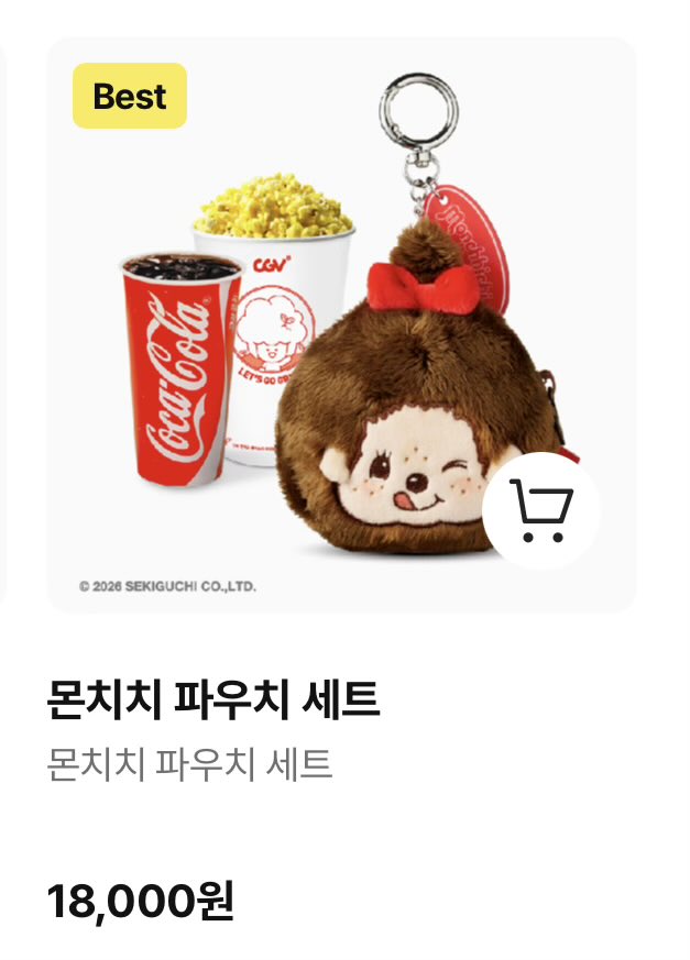 하염없이 째려 보는 중 어차피 일본 놀러가는데 굳이 싶겠지ㅠㅠ?