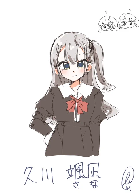 はい