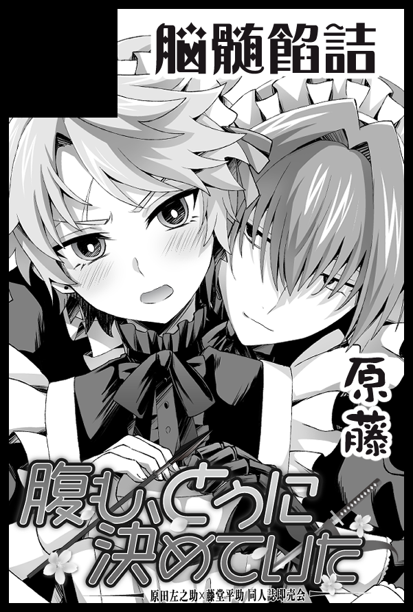 ゆーひ tweet media