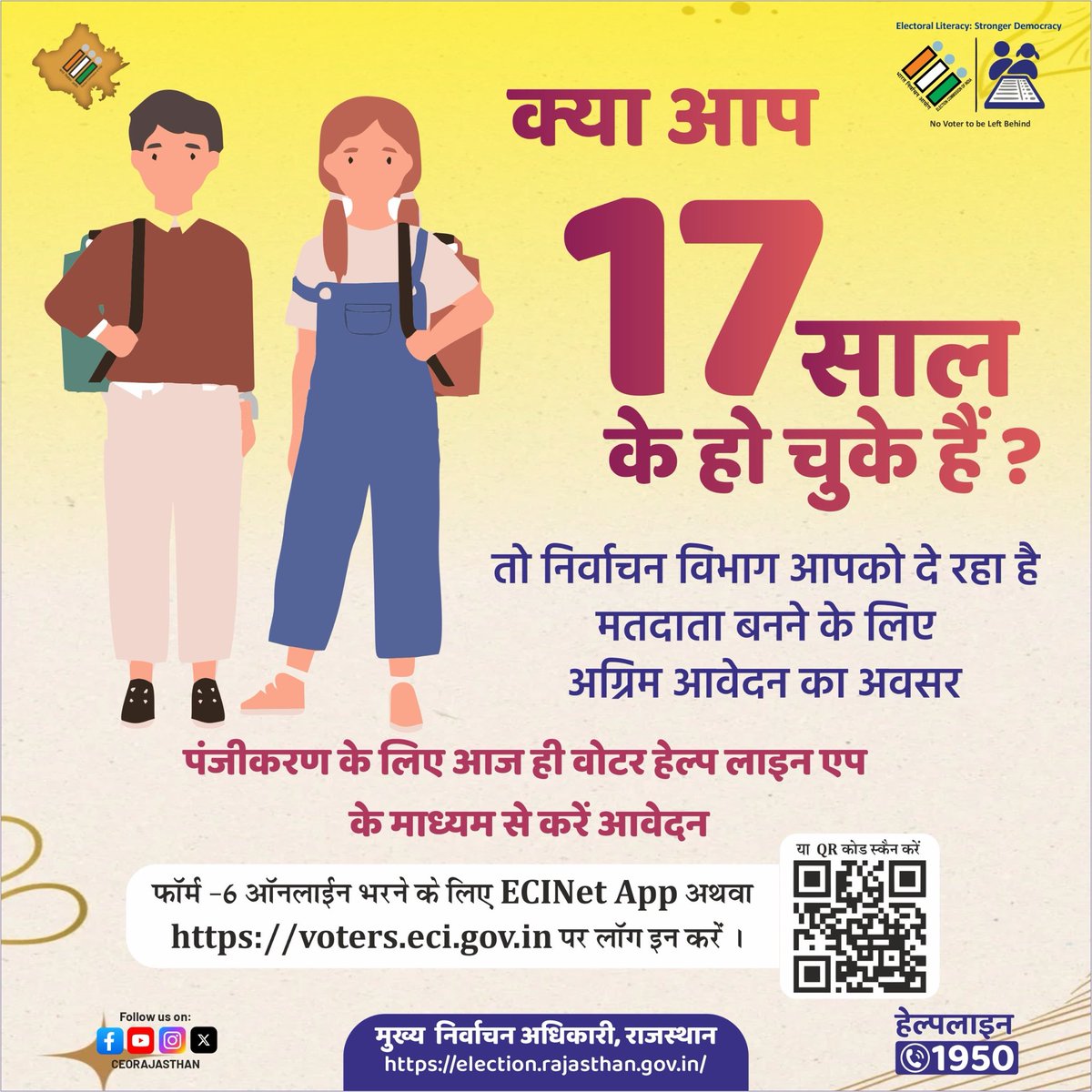 CEO RAJASTHAN tweet media