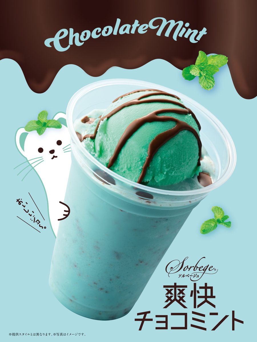 カフェ・ド・クリエ tweet media