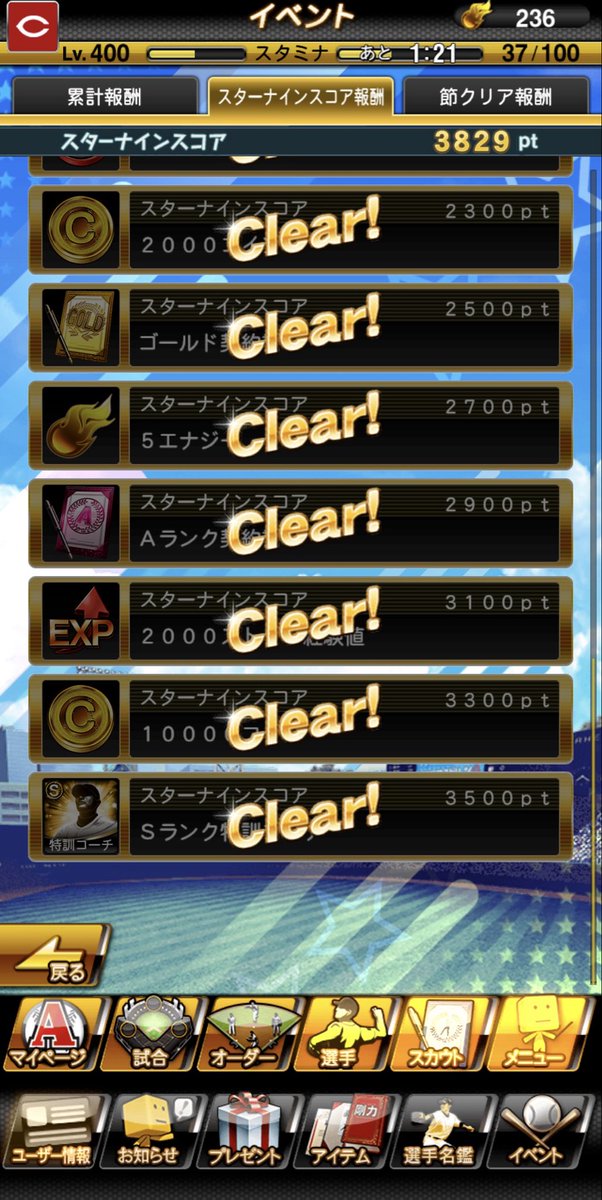 やーまん tweet media