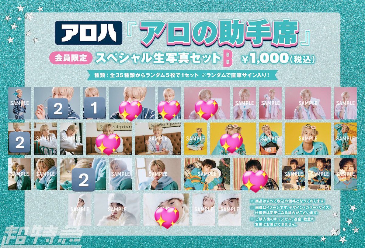 ꒷꒦♡ tweet media