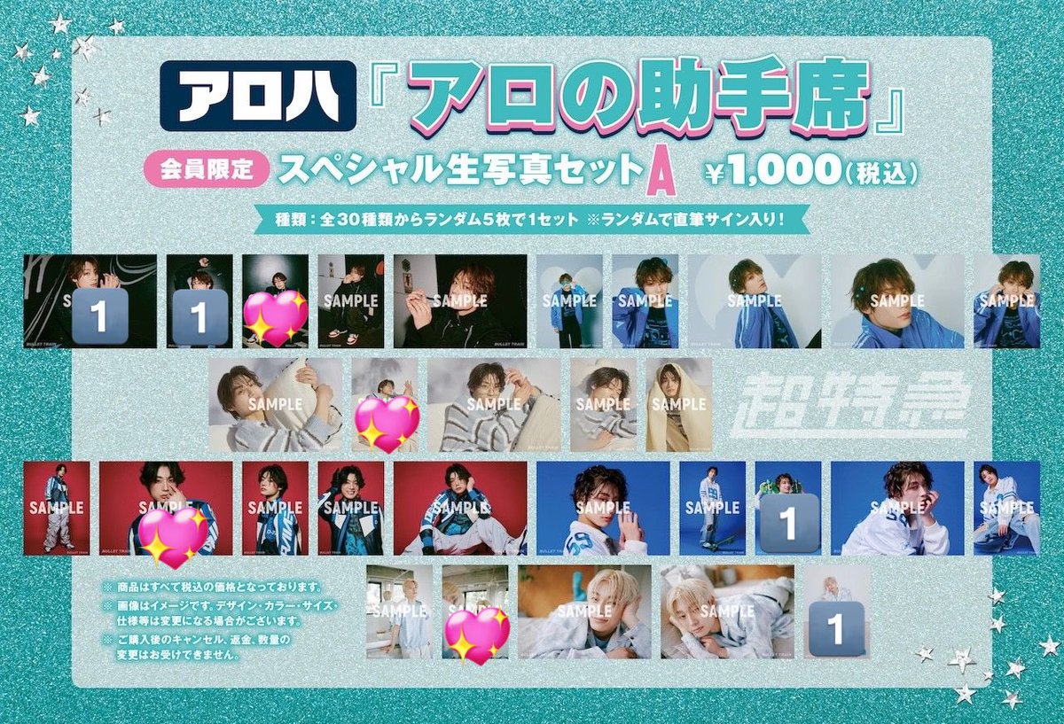 ꒷꒦♡ tweet media