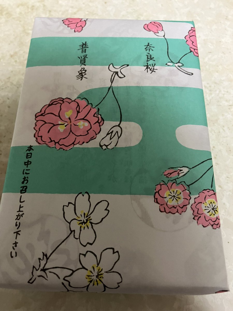 kawahagiくん＠食べ歩き tweet media