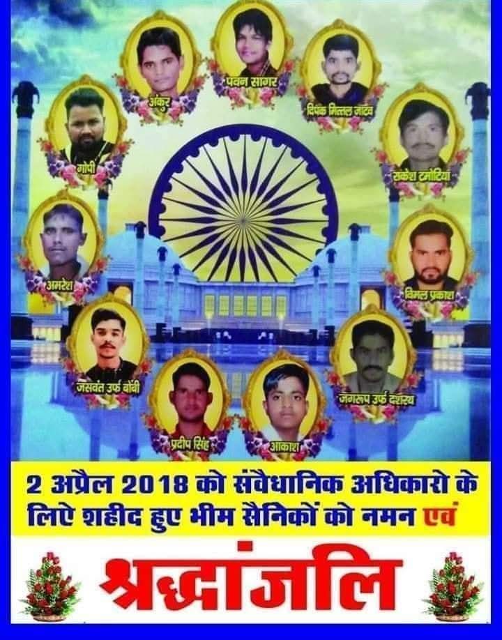 ROHIT AMBEDKAR BSP(बहन जी का परिवार) tweet media