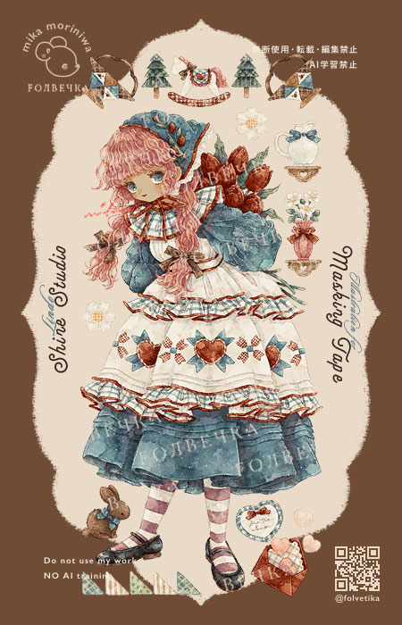 森庭ミカ tweet media