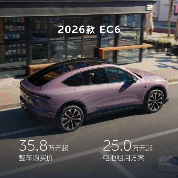 The 2026 #NIO ES6 and EC6 are officially launched.
Pricing (Full Vehicle / BaaS):
• 2026 NIO ES6: From RMB 338,000 / From RMB 230,000
• 2026 NIO EC6: From RMB 358,000 / From RMB 250,000
Key upgrades include the newly added driver’s zero-gravity seat and intelligent driving blue