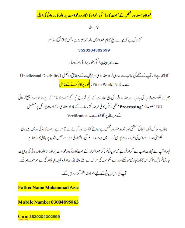 Junaid Altaf tweet media