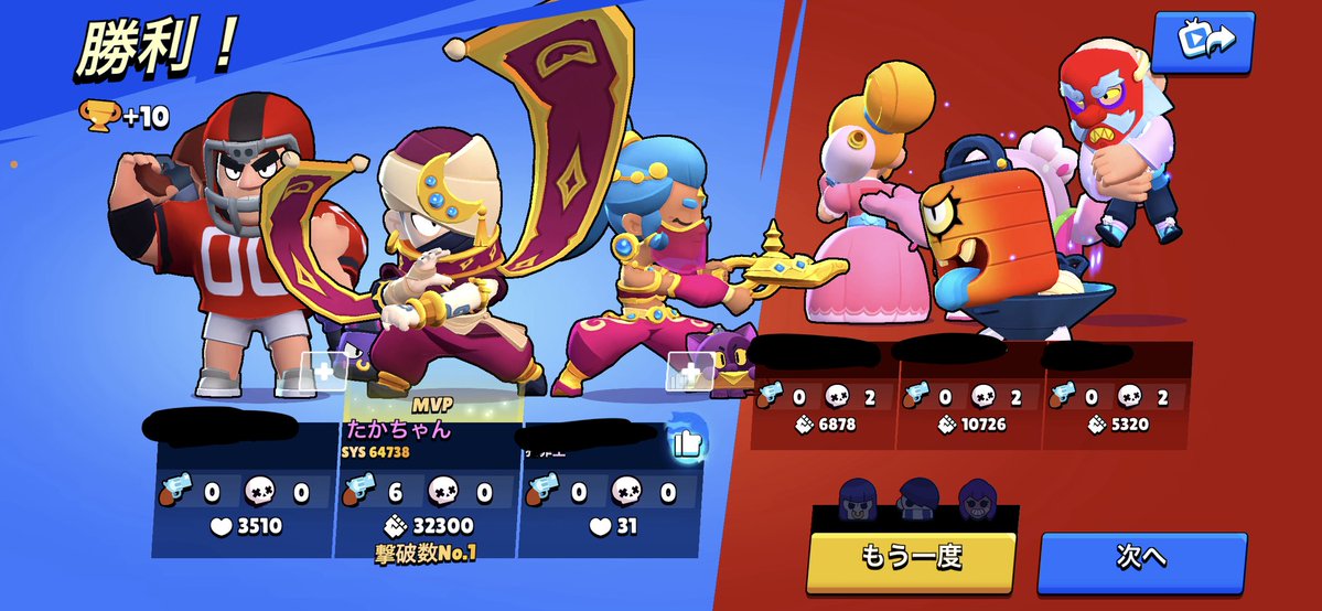 たかちゃん tweet media