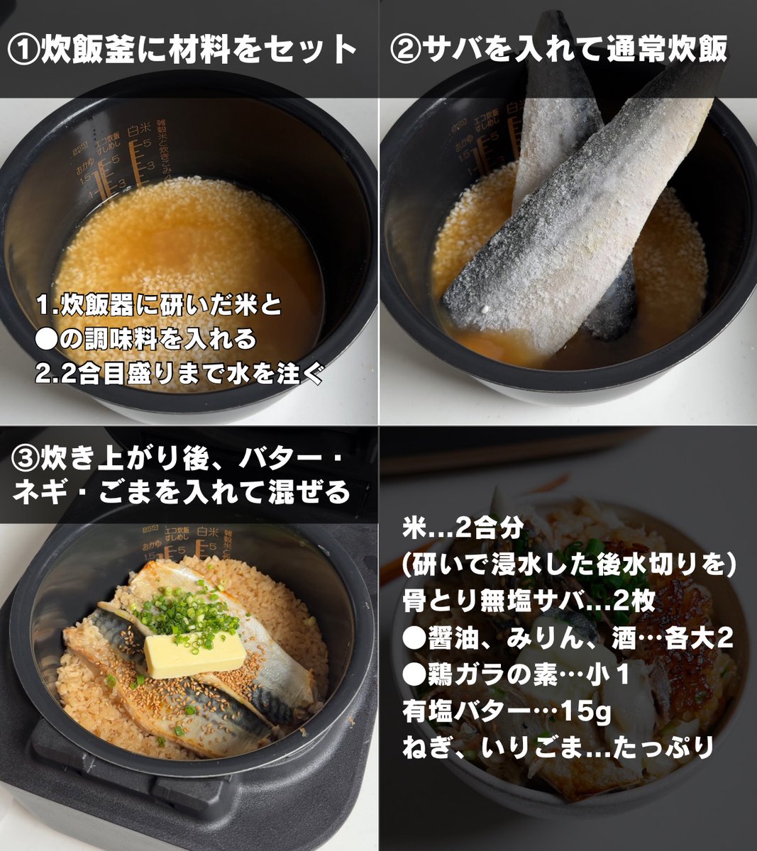 まみ｜ラクうまレシピ tweet media