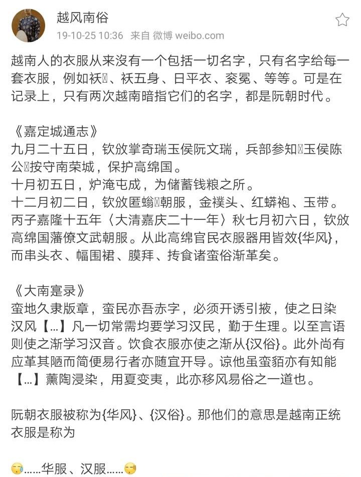 高句麗文輸人 tweet media