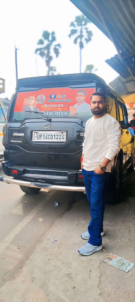 Dr. Shalabh Mani Tripathi tweet media