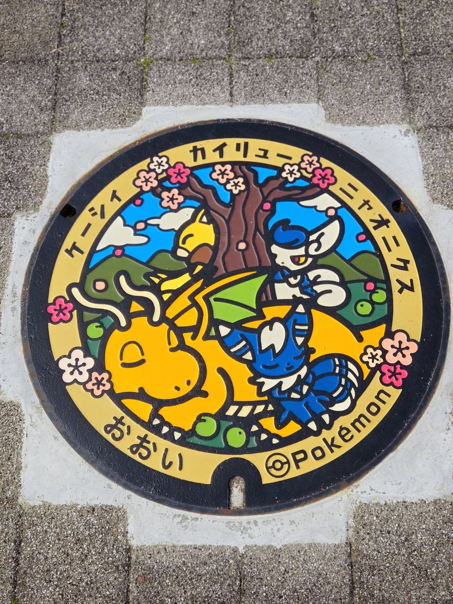 まおすけ tweet media