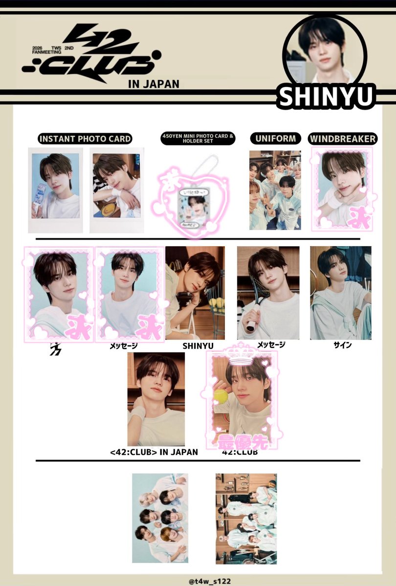 찬영🦕🎸 tweet media