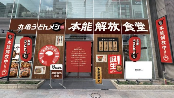 pops in ポップスイン｜POP-UP情報 tweet media