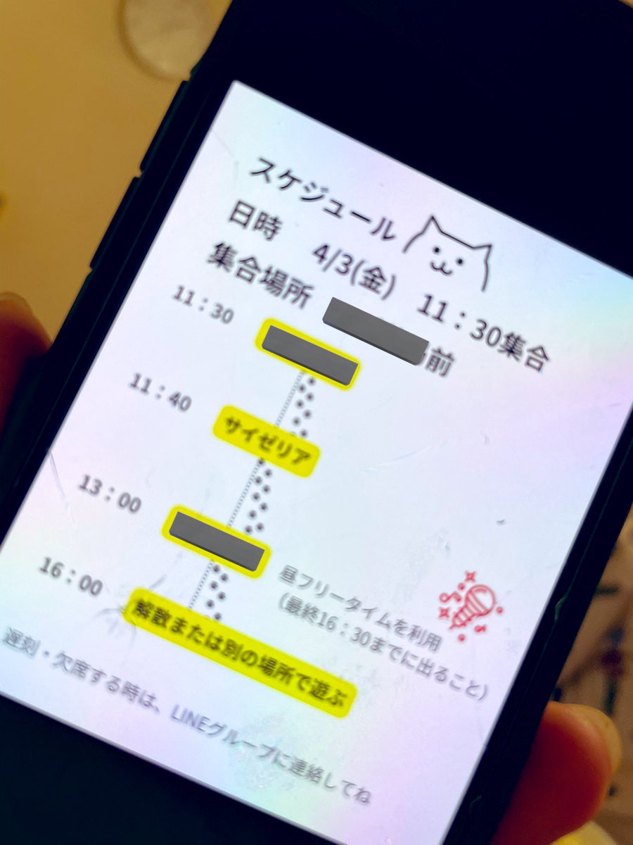 べ̳び̳🦪🚬 tweet media