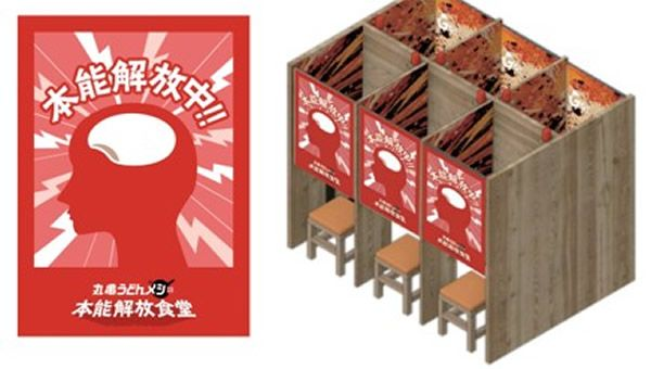 pops in ポップスイン｜POP-UP情報 tweet media