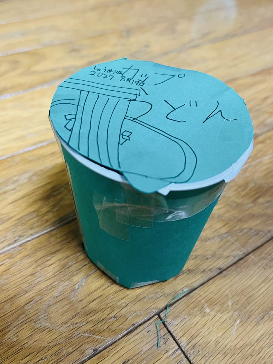 認定NPO法人STORIA（ストーリア） tweet media