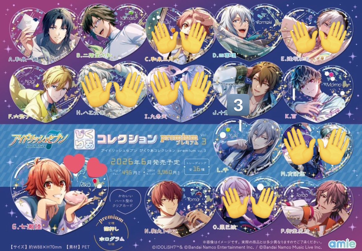 みかん tweet media