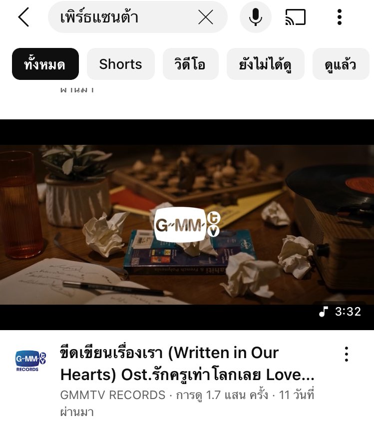 TTrendTeamTHPS tweet media