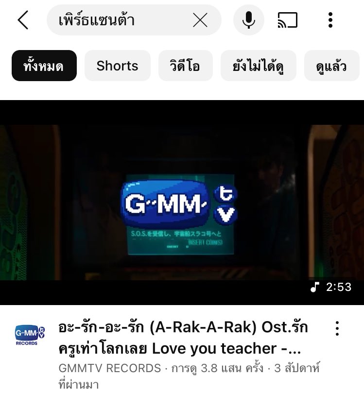 TTrendTeamTHPS tweet media