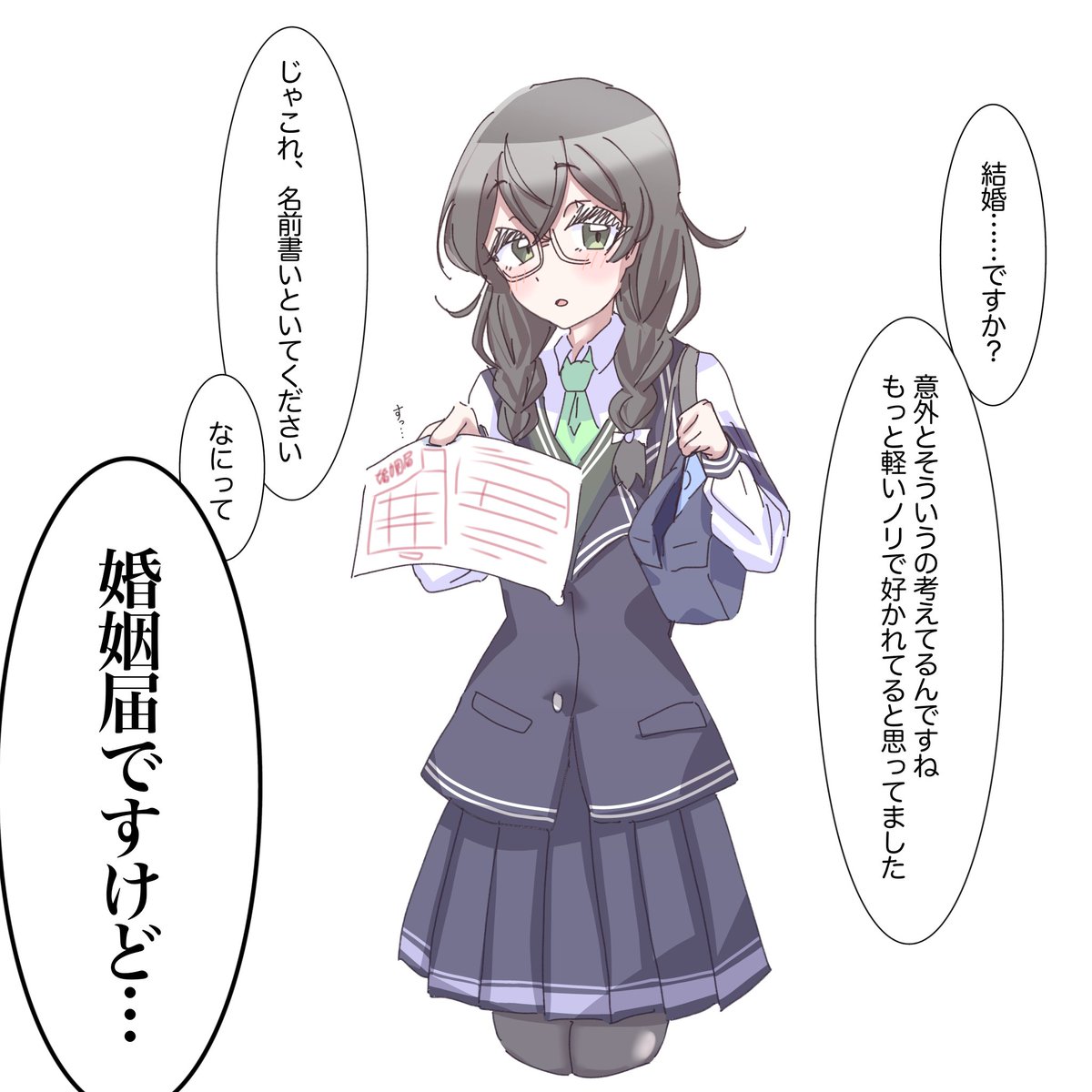 ぞじか/Zozy tweet media