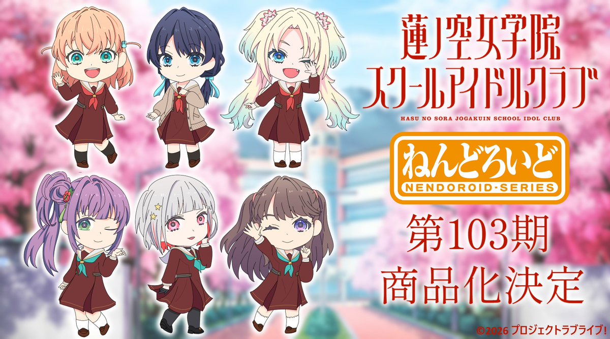 GoofSmile_US ☀️ 📉 tweet media