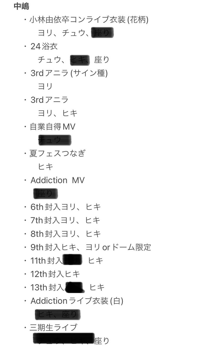 いーーー（トレ用） tweet media