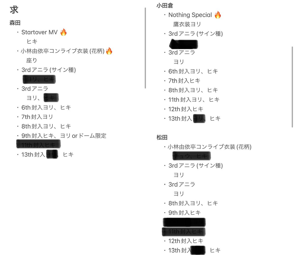 いーーー（トレ用） tweet media