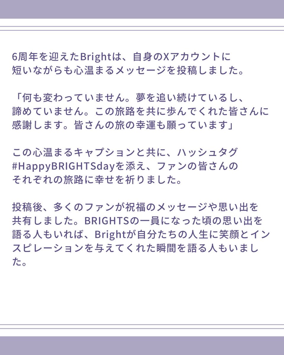 BrightJapanFC tweet media
