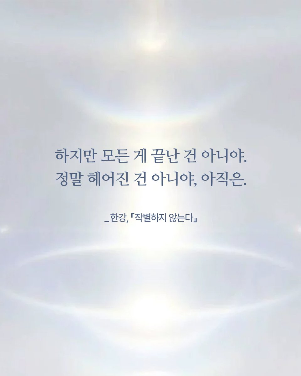 문학동네 tweet media