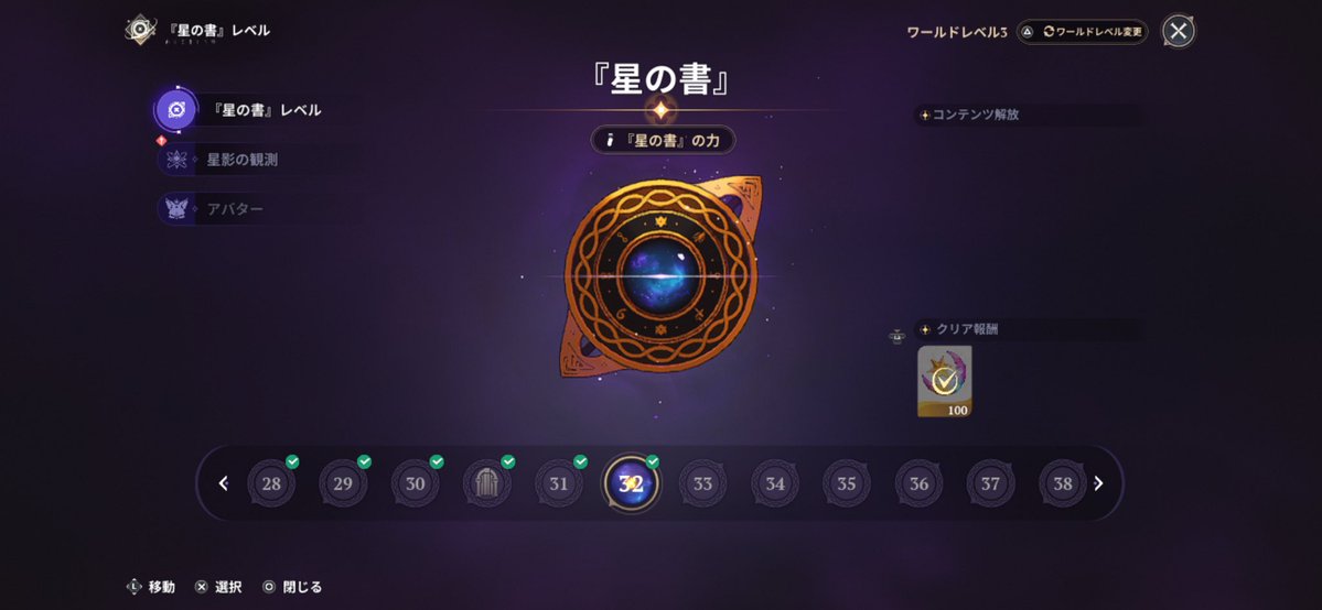 🥐まなpaan🐾🥐アナデン・ナナオリ tweet media