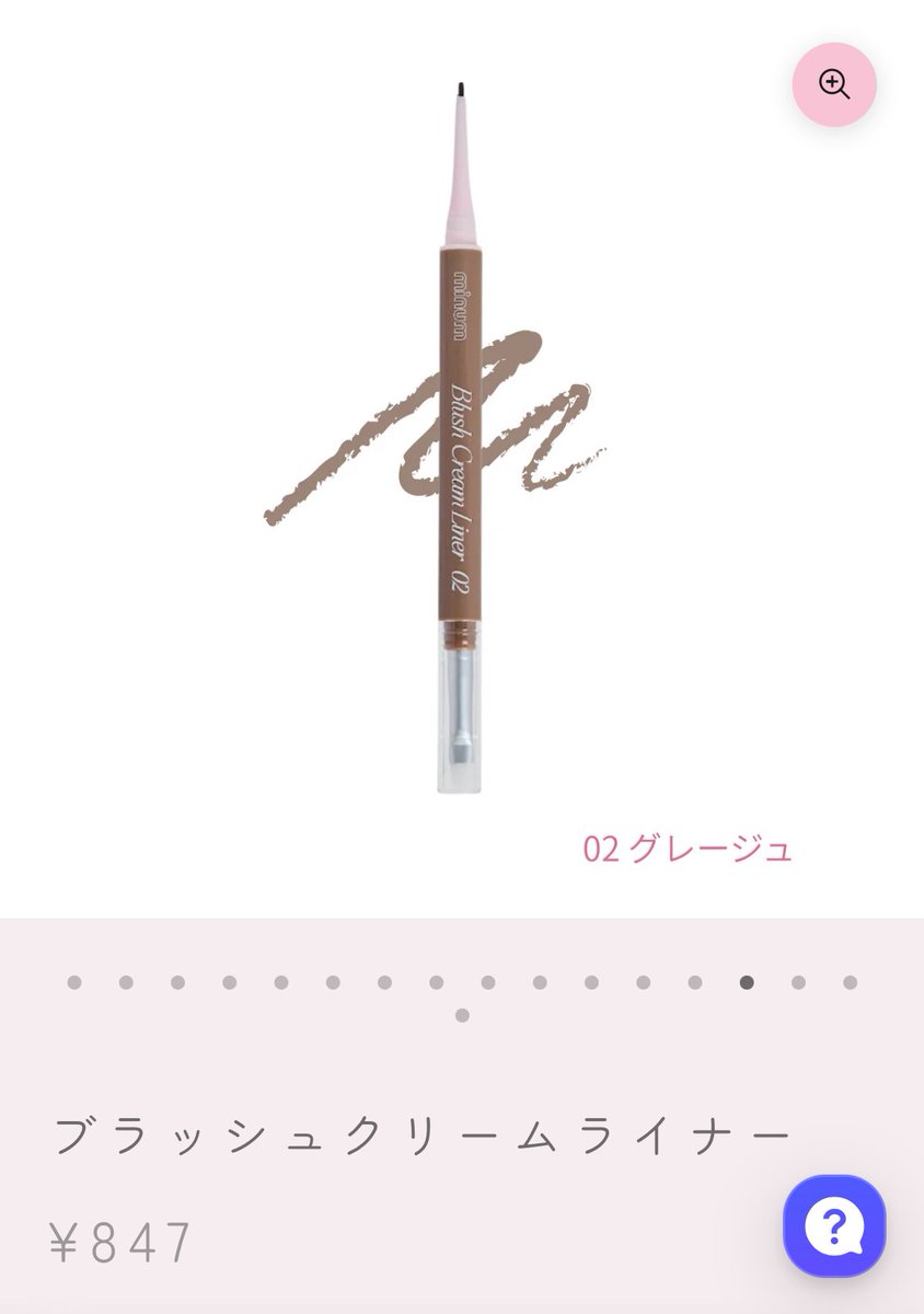 ぎゃるる三世 tweet media