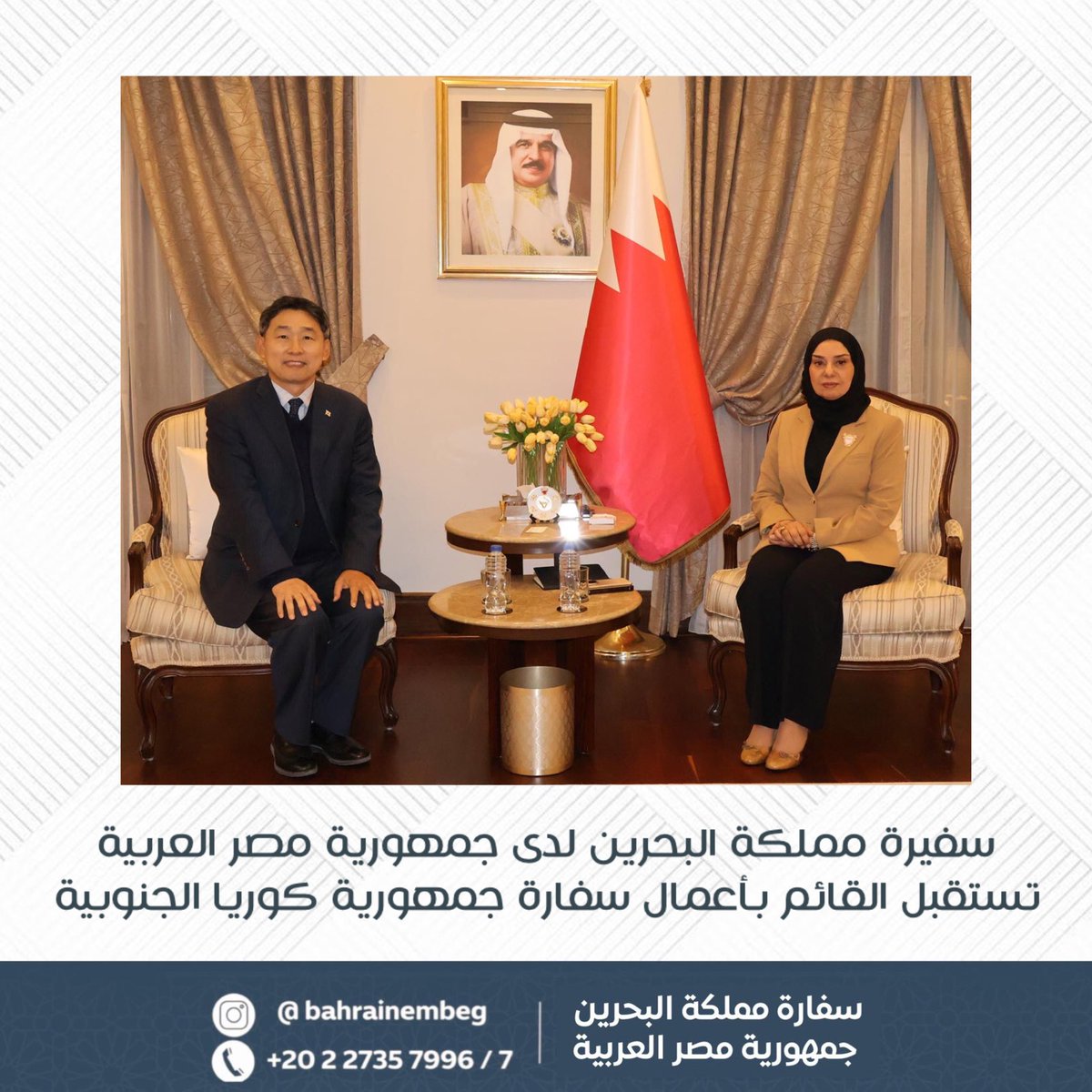 The embassy of the Kingdom of Bahrain in Cairo tweet media