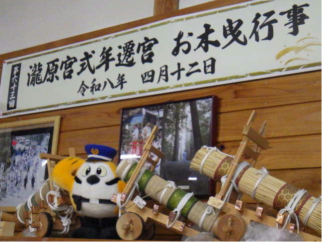 三重県警察広報室 tweet media