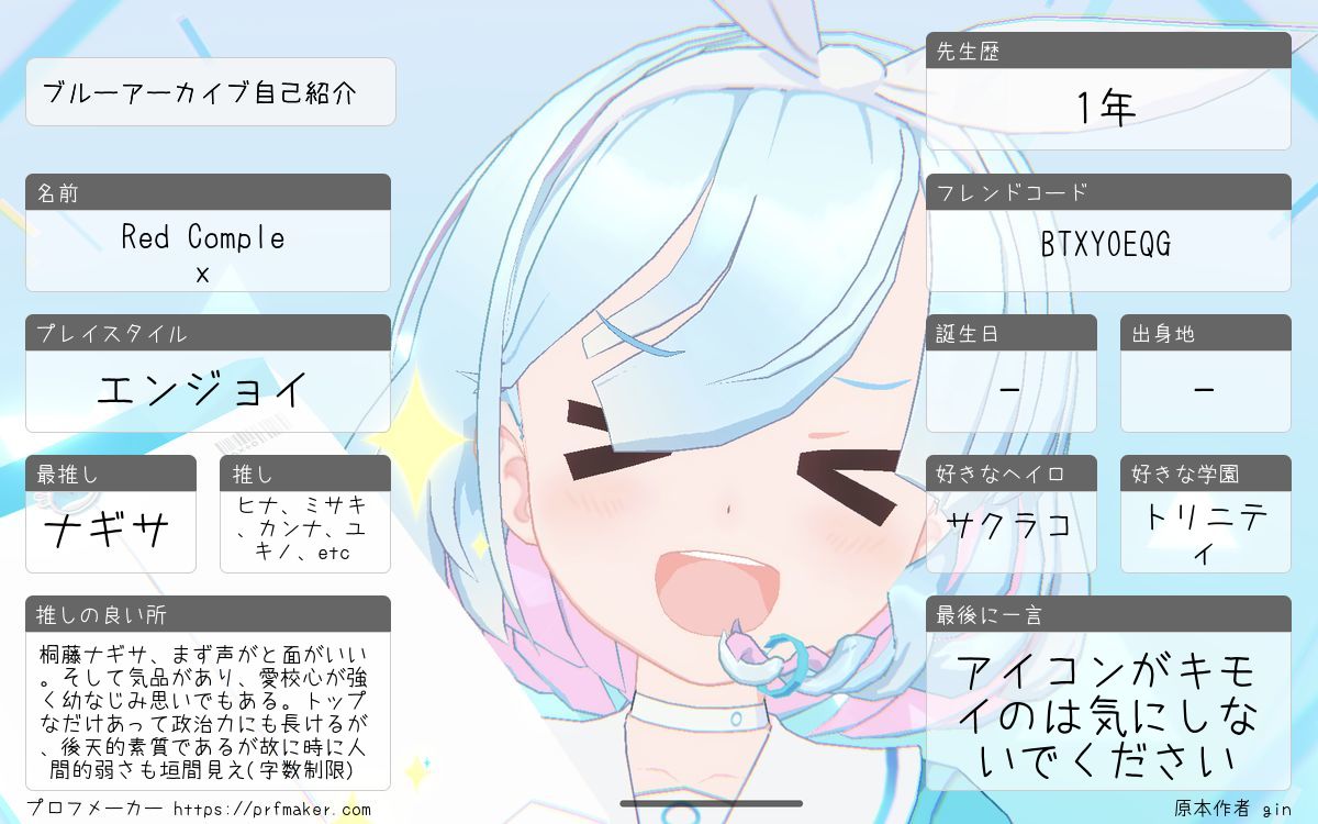 Red Complex tweet media