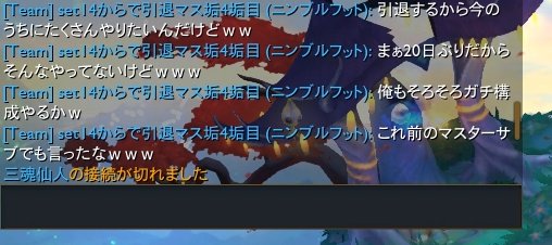 のなか tweet media