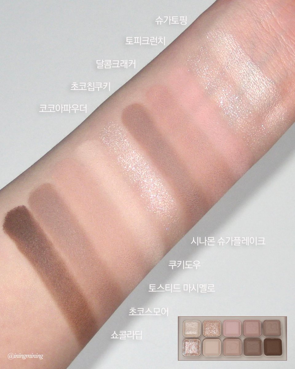 이니⊹ tweet media