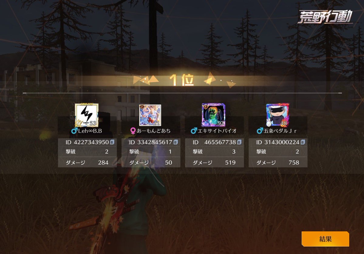 🦄あーもんどあち🦄【over30】🐎 tweet media